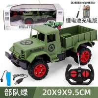 高级版大号4通[越野车]-骏绿 充电版1柱+充电线+送螺丝刀+礼盒装 7通遥控挖掘机儿童玩具车大号无线电动仿真挖土机男孩