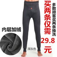 单件深灰色 XL码 建议85-115斤 男士保暖裤子内衣加绒加厚打底秋裤子加肥加大棉裤秋冬男修身绒裤