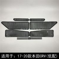 17-20款CRV(中低配) 适用于17-20款本田CRV防虫网水箱防虫网防毛絮防护网中网改装配件