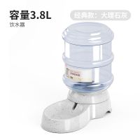 灰色 [经典款]饮水器 宠物饮水器狗狗自动喂食器宠物用品水壶狗碗泰迪喝水器猫咪饮水机