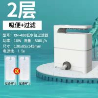 XN-400低水位+1张替换棉 龟缸过滤器低水位乌龟过滤器鱼缸过滤器养乌龟XN过滤器吸粪