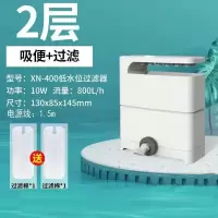 XN-400低水位+1张替换棉 龟缸过滤器低水位乌龟过滤器鱼缸过滤器养乌龟XN过滤器吸粪