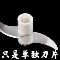 (标准款)蒜泥神器刀片1个 家用迷你蒜泥神器 小型手动切菜器 厨房手拉捣蒜切蒜蓉搅绞肉机