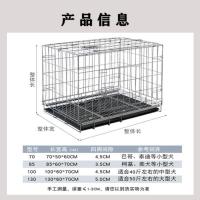 江苏 浙江 安徽 河南 长70*宽50*高60(25斤以内) 中大型犬狗笼子加粗角钢折叠带厕所猫笼子拉布拉多毛室内宠物笼