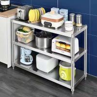 高80厘米[三层板] 长30宽30 不锈钢厨房置物架五层落地收纳架储物架多层微波炉烤箱货架四层架