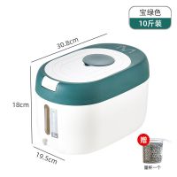墨绿 C款:中号(可放10斤)送量杯 20斤家用多功能米面桶米缸防虫防潮密封米缸储米箱厨房收纳桶