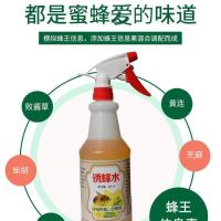 大瓶招蜂水[送诱蜂礼包] 单独招蜂水一瓶 神奇招蜂水大瓶装500ml诱蜂水引蜂水野外中意蜂养蜜蜂专用工具秀