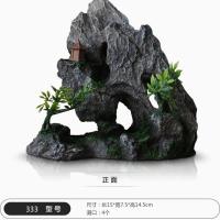 333假山 鱼缸造景套餐大型假山石装饰摆件1.2米水族箱摆件鱼虾躲避屋套餐