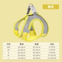 透气反光胸背柠檬黄 YP467 XXS-适用1-3斤内宠物 宠物外出胸背带狗狗牵引绳透气反光背心式牵引绳狗链子猫咪牵引绳