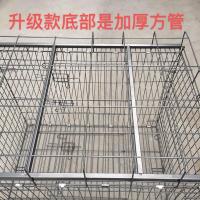 加重长70宽50高62厘米 京津冀河南山东山西 狗笼加粗角钢可折叠笼萨摩耶笼子鸡笼/兔笼/鸽子笼/送托盘水碗
