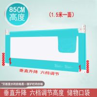清新蓝 护栏布套(没有支架) 床护栏垂直升降床围栏宝宝防护栏婴幼儿童防掉床防摔床挡板安全栏