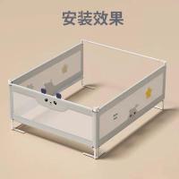 床头固定杆(三面专用) 1.5米(单片装) 婴儿床围栏宝宝防摔防护栏儿童家用床边上挡板护栏床护栏一面三面