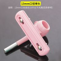 H357粉13mm饮水头(装饮料瓶 狗笼饮水器挂式喝水器不湿嘴悬挂式宠物大狗狗围栏水壶加长水咀