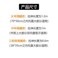 中号薄膜套(试用装10个) 宠物兔笼底盘薄膜套一次性塑料薄膜垫兔子荷兰猪用品厕所尿垫尿片