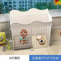 A款[75*39*57CM]带花边 宠物围栏升级加高防越狱狗护栏小型犬泰迪室内狗窝家用栅栏狗笼子