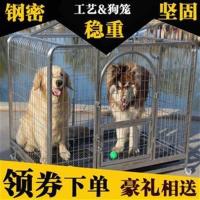北京天津河北 长62宽44高56(无赠品) 狗笼子大型犬金毛中型犬萨摩耶边牧拉布拉多阿拉斯加哈士奇狗笼子
