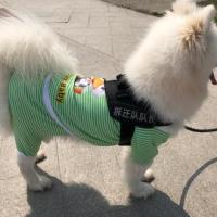 绿色四脚 3XL背长45胸围65 金毛萨摩耶大狗条纹睡衣 T恤 狗狗衣服宠物春夏睡衣 四脚衣