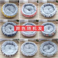 [元宝窝]随机 小号 34CM-3斤内 宠物窝垫加厚北极绒保暖猫窝圆形亚麻狗窝垫中大犬猫窝冬季宠物窝