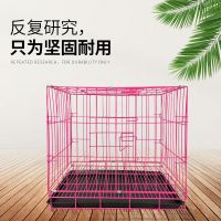 蓝色加粗50*35*40(配色托盘) 无赠品(含托盘) 狗笼子小型犬加密幼兔幼猫笼折叠家用室内带厕所比熊泰迪加粗兔笼