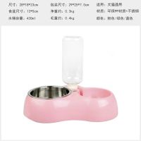 中号自动饮水器粉色 狗狗自动喂食器二合一猫咪狗狗自动投食器饮水一体机猫食盆狗粮盆