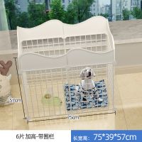 6片冲量款 常规款[安装工具] 宠物围栏栅栏狗狗隔离门狗笼护栏铁小型犬泰迪室内狗窝家用狗笼子