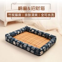 招财猫[棉麻布藤席款] S码[建议3斤以内] 夏季狗窝凉席窝狗狗凉窝狗垫子不粘毛可水洗小型中型犬宠物通用窝