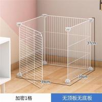 1列1层1排 仓鼠用品荷兰猪基础笼子龙猫松鼠土拨鼠金丝熊超大别墅刺猬围护栏