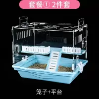 梦幻亚克力套餐一 2件套 蓝色 仓鼠笼子便宜大的亚克力托盘透明空笼双人间防越狱超大别墅易清理