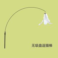 单逗猫棒[无底座]白色羽毛 替换头是消耗品建议多备(收藏优先发) 逗猫棒带铃铛长杆吸盘羽毛猫玩具自嗨耐咬猫咪自己玩逗猫神