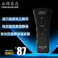 驱狗神器超声波大功率流浪狗户外电子便携式防狗咬赶狗驱猫驱蛇器 驱狗神器超声波大功率流浪狗户外电子便携式防狗咬赶狗驱猫驱蛇
