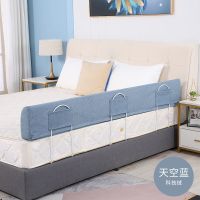 科技绒布天空蓝 1米长25厘米高两个支架 床围栏多功能通用宝宝防摔防护栏科技布面料软包高弹力海绵床围栏