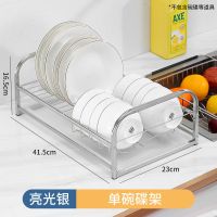 奢华银色 简易款(放置碗盘) 不锈钢厨房置物架碗碟碗盘收纳架晾洗放碗架沥水架碗筷放碗收纳盒