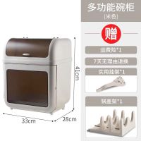 米色加厚款[送挂钩➕锅盖架] 碗柜收纳分层家用放碗筷收纳箱带盖装餐具沥水架厨房收纳盒置物架