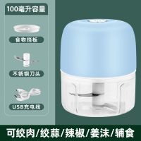 全新升级大动力(5年不坏+用坏换新) -手动款 电动绞肉机家用碎菜机小型绞馅机捣蒜器压蒜器蒜泥神器拉蒜辅食机