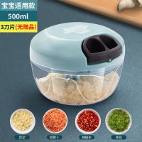 新品推荐#500ml(无赠品) 绞肉机家用手动搅拌机打蛋器饺子馅碎菜机家用蒜泥器厨房绞菜神器
