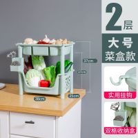 北欧绿 大号/菜盒款/2层(收藏送收纳盒) 厨房置物架落地多层果蔬菜架用品菜篮子物储筐玩具收纳架家用大全