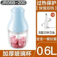 0.6L单刀+玻璃杯 绞肉机家用神器绞肉绞菜一体机电动小型多功能料理机搅拌机