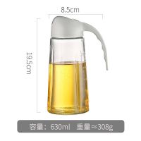 500ml玻璃油壶普通款 家用厨房玻璃油壶防漏油瓶不漏油小调味料瓶装酱油醋壶大容量油罐