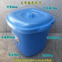 蓝色 小号[装米20斤 加厚塑料米桶储米箱防虫防潮厨房带盖收纳米面粉收纳桶20/30/50斤