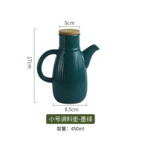 墨绿-450ml 陶瓷油壶防漏大号油瓶家用大容量油罐醋壶调味料瓶子厨房装油瓶壶