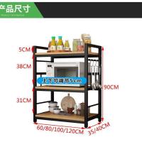 浅胡桃+黑架 二层长60*宽40*高78* 厨房置物架落地式多层微波炉烤箱收纳架多种收纳架仓储货架