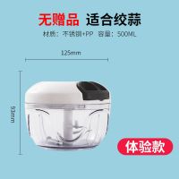 多功能500ML 绞肉机家用手动搅拌机饺子馅碎菜机家用蒜泥器切辣椒小型绞菜神器