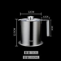 圆管柄滤油壶小号 德国CUGF 304不锈钢装油瓶储油罐厨房家用过滤油渣滤油壶滤油罐瓶