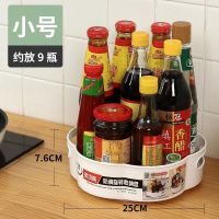 小号旋转收纳盒 厨房置物架用品家用大全调料调味品盒神器可旋转橱柜冰箱收纳架子