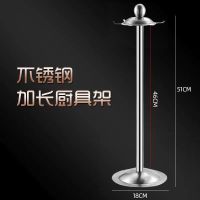 不锈钢旋转挂架[加高款51cm] 加厚不锈钢锅铲勺子架厨房挂架挂件厨具炊具收纳架360°旋转置物架