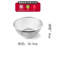 18.5钢带底网篮(高端款) 标配 不锈钢沥水篮淘米神器洗米篮家用厨房水槽洗菜盆漏筛筐子水果篮