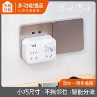 多功能插座转换器面板多孔插头分插器usb插排无线不带线家用扩展 多功能插座转换器面板多孔插头分插器usb插排无线不带线家