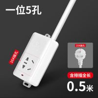 公牛[16A]无开关 [0米线]单独插座 空调专用插座大功率10A转16A带线插排热水器延长线电源接线板