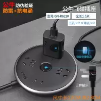 抗电涌+防雷功能4插1.5米 飞碟插座USB快充抗电涌防雷智能保护多功能家用桌面插板插排