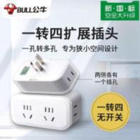 公牛(BULL)GN-904一转四转换插头无线电源插排扩展插座接线板 ()GN-904一转四转换插头无线电源插排扩展插座